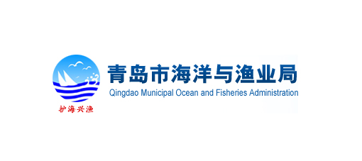 青岛市黄岛区海洋与渔业局可视化应急指挥系统